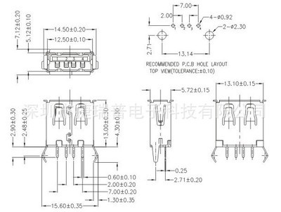 深圳市捷瑞普电子科技 USB AF 180度DIP连接器的专业生产与销售